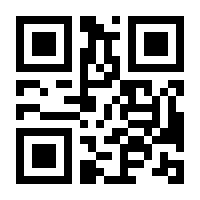 QR-Code zur Seite https://www.isbn.de/9783319124339