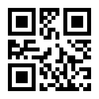 QR-Code zur Seite https://www.isbn.de/9783319124896
