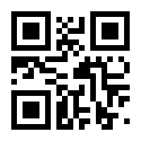 QR-Code zur Seite https://www.isbn.de/9783319126272
