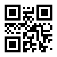 QR-Code zur Seite https://www.isbn.de/9783319126302