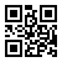 QR-Code zur Seite https://www.isbn.de/9783319128290