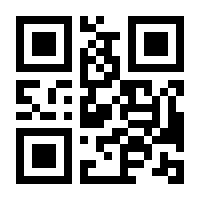 QR-Code zur Seite https://www.isbn.de/9783319128535