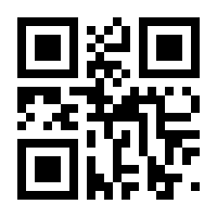 QR-Code zur Seite https://www.isbn.de/9783319128832