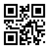 QR-Code zur Seite https://www.isbn.de/9783319130743