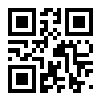 QR-Code zur Seite https://www.isbn.de/9783319131320