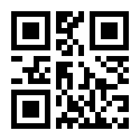 QR-Code zur Seite https://www.isbn.de/9783319132129