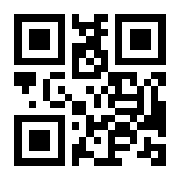 QR-Code zur Seite https://www.isbn.de/9783319132501