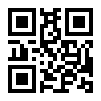 QR-Code zur Seite https://www.isbn.de/9783319132518
