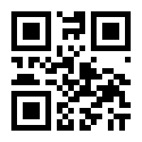 QR-Code zur Seite https://www.isbn.de/9783319132532