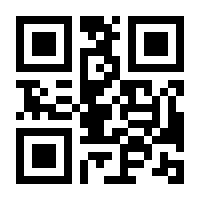 QR-Code zur Seite https://www.isbn.de/9783319133140