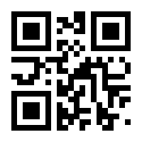 QR-Code zur Seite https://www.isbn.de/9783319133294