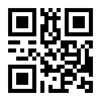 QR-Code zur Seite https://www.isbn.de/9783319133379