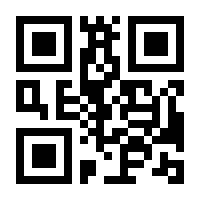 QR-Code zur Seite https://www.isbn.de/9783319133799