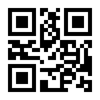 QR-Code zur Buchseite 9783319134215