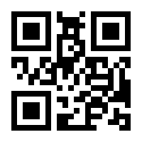 QR-Code zur Seite https://www.isbn.de/9783319134970
