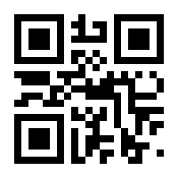 QR-Code zur Seite https://www.isbn.de/9783319135144