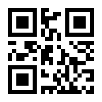 QR-Code zur Seite https://www.isbn.de/9783319135786
