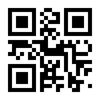 QR-Code zur Seite https://www.isbn.de/9783319136592