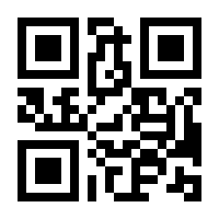 QR-Code zur Seite https://www.isbn.de/9783319137698