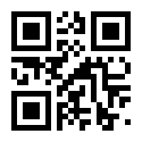 QR-Code zur Seite https://www.isbn.de/9783319137964