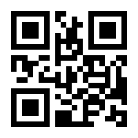 QR-Code zur Seite https://www.isbn.de/9783319139067