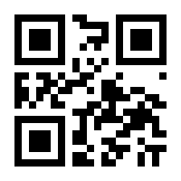 QR-Code zur Seite https://www.isbn.de/9783319139562