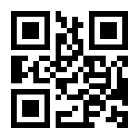 QR-Code zur Seite https://www.isbn.de/9783319139869