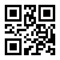 QR-Code zur Seite https://www.isbn.de/9783319140452