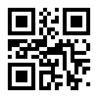 QR-Code zur Seite https://www.isbn.de/9783319140483