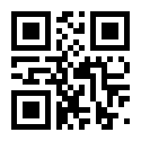 QR-Code zur Seite https://www.isbn.de/9783319141411