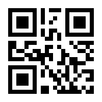 QR-Code zur Seite https://www.isbn.de/9783319143972