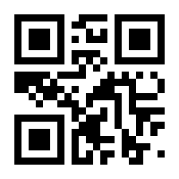 QR-Code zur Seite https://www.isbn.de/9783319143996