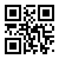QR-Code zur Seite https://www.isbn.de/9783319144009
