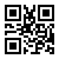 QR-Code zur Seite https://www.isbn.de/9783319144757