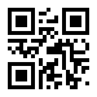 QR-Code zur Seite https://www.isbn.de/9783319147116