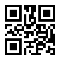 QR-Code zur Seite https://www.isbn.de/9783319150246