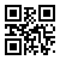 QR-Code zur Seite https://www.isbn.de/9783319156088