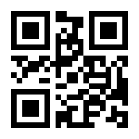 QR-Code zur Seite https://www.isbn.de/9783319159577