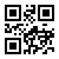 QR-Code zur Seite https://www.isbn.de/9783319161389