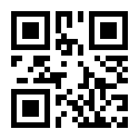 QR-Code zur Seite https://www.isbn.de/9783319162317