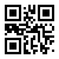 QR-Code zur Seite https://www.isbn.de/9783319162522
