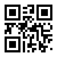 QR-Code zur Seite https://www.isbn.de/9783319164526