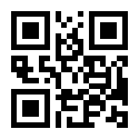 QR-Code zur Seite https://www.isbn.de/9783319164885