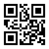 QR-Code zur Seite https://www.isbn.de/9783319165974