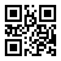 QR-Code zur Seite https://www.isbn.de/9783319166490