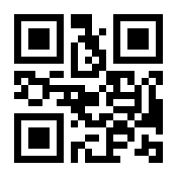 QR-Code zur Seite https://www.isbn.de/9783319168234