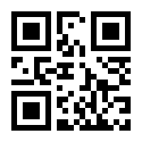 QR-Code zur Seite https://www.isbn.de/9783319169675