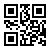 QR-Code zur Seite https://www.isbn.de/9783319170374