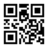 QR-Code zur Seite https://www.isbn.de/9783319170633
