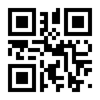 QR-Code zur Seite https://www.isbn.de/9783319170640